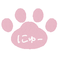 Cat Pink Sticker