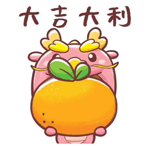 Happy Dragon Sticker by Bear Boss Buddies