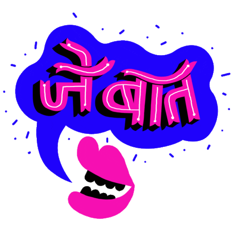 MTVSlangkosh giphyupload mtv Hindi slangs Sticker