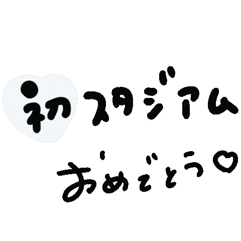 Snowman Snowworld Sticker