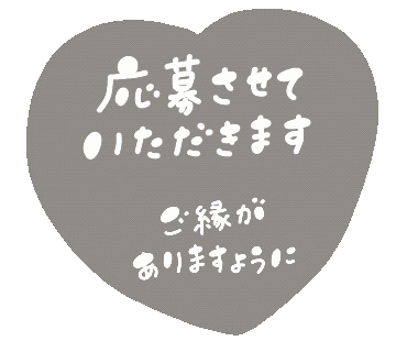 Yukanco Sticker