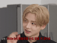 Sangwon GIF