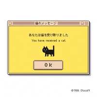 Illustration Sticker GIF
