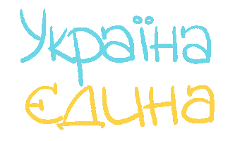 Country Ukraine Sticker