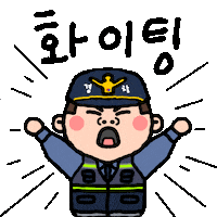 김포경찰 Sticker by intoto