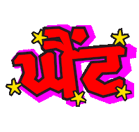 Punjabi Sticker by Mota Italic