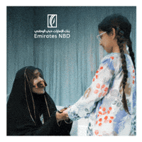 Enbdewd GIF by EmiratesNBD