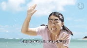 japan commercials GIF