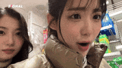 Scared K Pop GIF