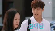 hwaiting GIF