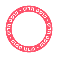 New Post Sticker by Pinkkishu