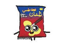 Hungry Breakfast Sticker by Aisharashid_