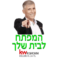 Ch4 Sticker by KwRishonim