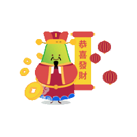 Chinese New Year Celebration Sticker by HeyAvo