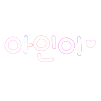 아이니수 Sticker