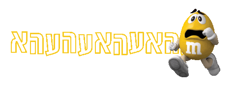 Mms Sticker by M&M's IL