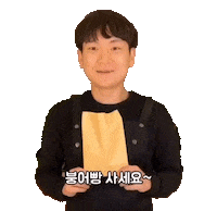 witU witu 윗유 붕어빵 스차 Sticker