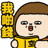 Big Belly Love GIF by Plastic Thing