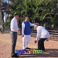 Bjp Champa GIF by HackerMarathi.IN