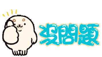 Happy Chinese Sticker