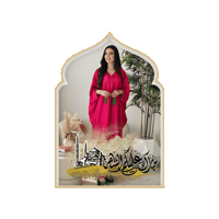Ramadan Eid Sticker by classyandfabb