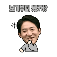 공무원합격 Sticker by 메가공무원
