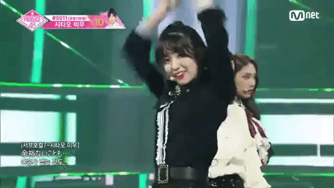 shitao miu won't you fall in love? GIF