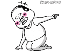 W 笑 Sticker