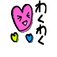 Heart Sticker
