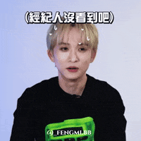 Qiufengze GIF