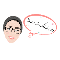 skin care beauty Sticker by Seoul Kool