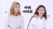 Episode 2 GIF by TWICE