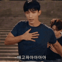 Hungry Seventeen Dk GIF