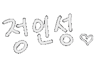 Knk Sticker