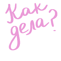 Howareyou Olich Sticker