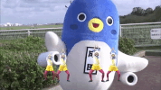 character airplane GIF