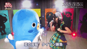 narita unarikun GIF