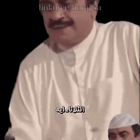 Ash_vidxxx action tuesday الثلاثاء حسينوه GIF