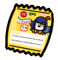 Snacks Sticker by Playbear520_TW