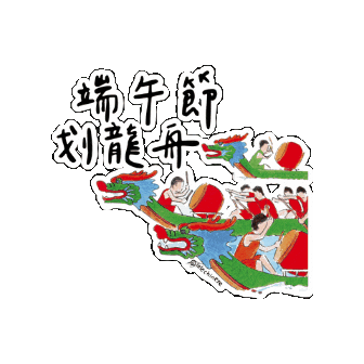 lelechinese giphygifmaker lele lelechinese 樂樂文化 Sticker