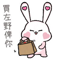 Love Sticker