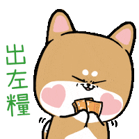 ladyhobi shiba mrshiba ladyhobi Sticker
