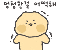 Dallaeng 캐릭터 귀여운 행복 이모티콘 Sticker