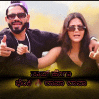 Krazy Dboss GIF