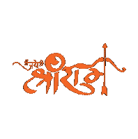 Jai Shree Ram Sticker by techshida