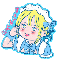 Maid Mei Sticker