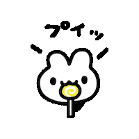 ぷい Sticker by CHEBLO
