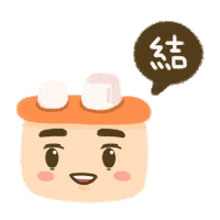 Misotofu 可愛 marry miso 結婚 Sticker