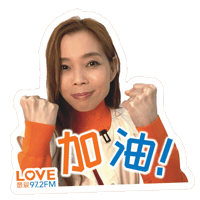 Laugh Good Luck Sticker by Mediacorp SG