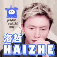 English Jellyfish GIF